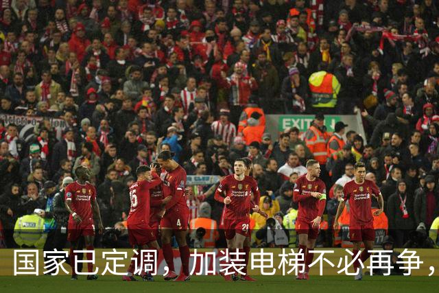 国家已定调，加装电梯不必再争，未来5年老旧小区将迎大调整？